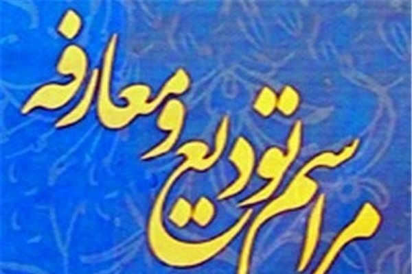رئیس جدید اداره فرهنگ و ارشاد ایذه معارفه شد