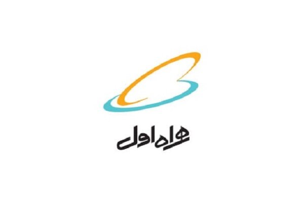 یک هفته اینترنت رایگان به مشترکان همراه اول در روستاهای هرمزگان