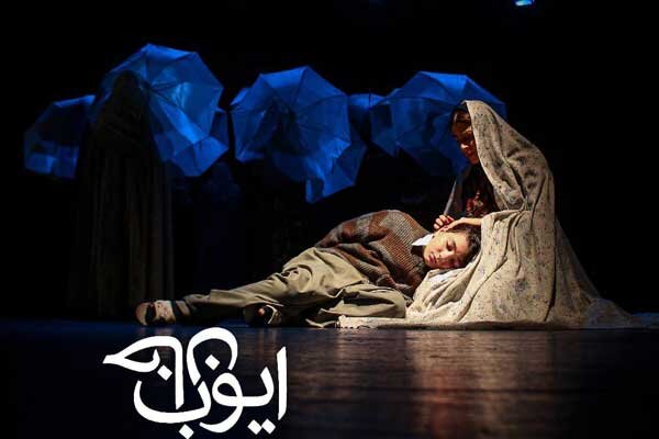 «ایوب خان» به دانشجویان تخفیف میدهد