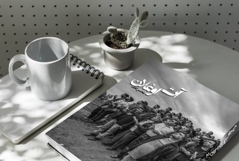 «آت اوغلان» منتشر شد – خبرگزاری مهر