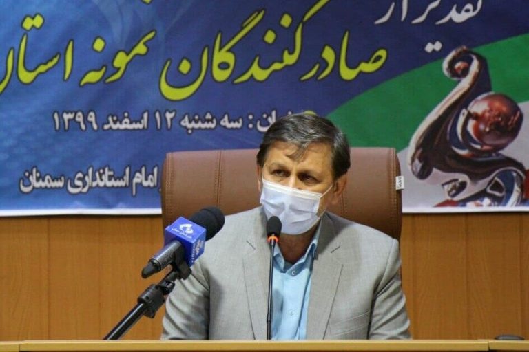 سمنان در شاخص فضای کسب و کار رتبه اول کشور را دارد