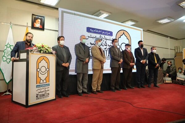 اختتامیه جشنواره انیمیشن یک دقیقهای مترو برگزار شد