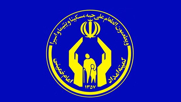 ۷۰ درصد کمکهای بلاعوض کمیته امداد توسط نیکوکاران تامین میشود