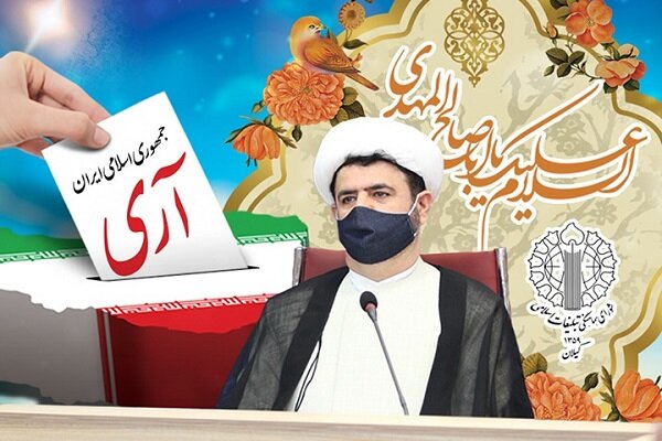 استکبارستیزی لازمه حرکت در مسیر ظهور و تحقق عدالت است