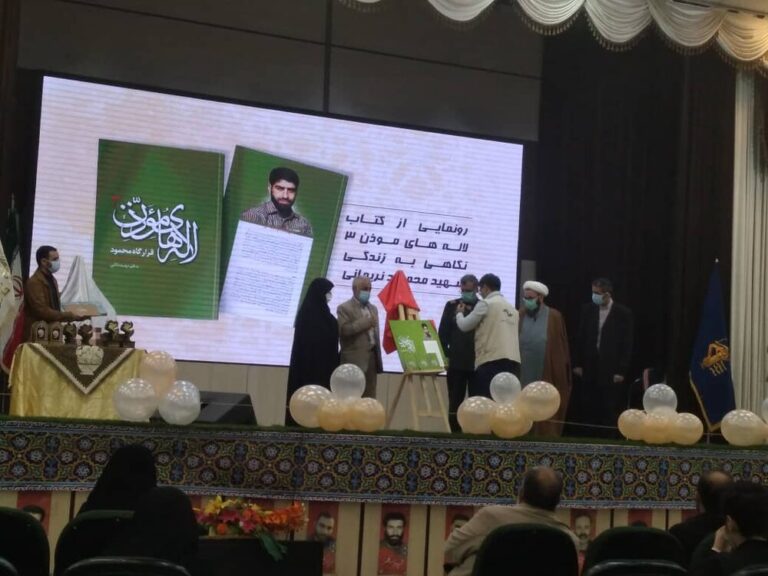 اختتامیه ششمین جشنواره ققنوس در البرز برگزار شد
