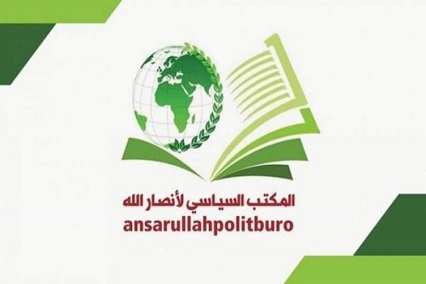 انصارالله: تحریم ها علیه یمن مغایر ادعاهای آمریکا درباره صلح است