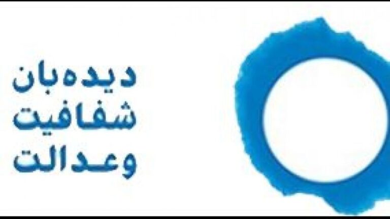 نمایش تبلیغی برای پروژه پیچ زندان لطمه به اعتبار رسانه ملی است