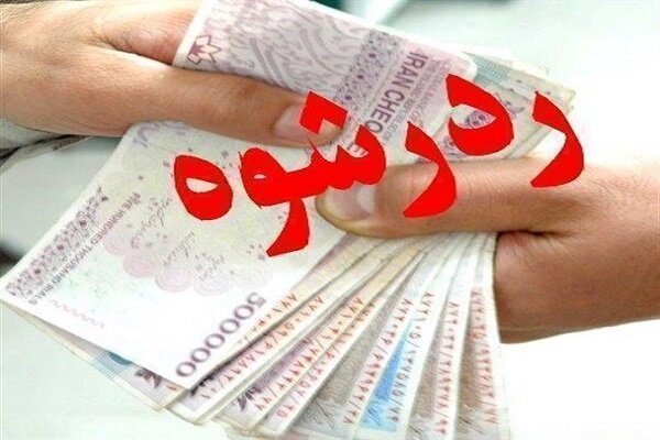 مأمور وظیفه شناس صحنهای پیشنهاد رشوه را رد کرد