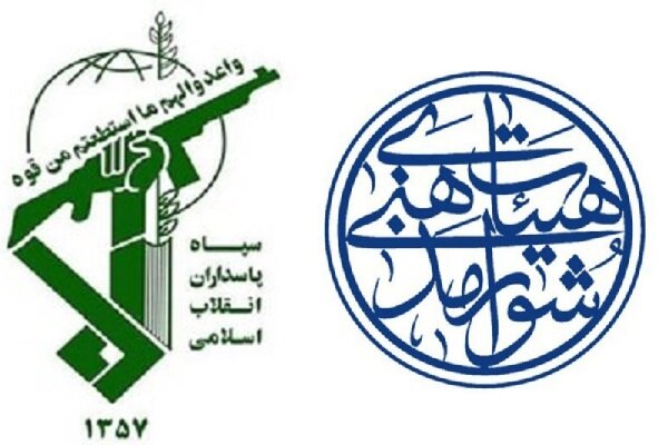 شورای هیئتهای مذهبی کشور از سپاه حفاظت هواپیمایی تقدیر کرد