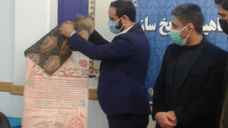 جشنواره فرهنگی هنری دانشگاهیان تاریخ ساز برگزار می شود