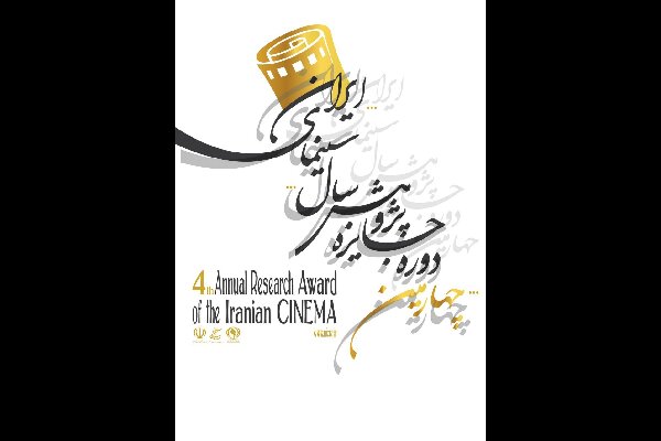 با وجود تامین بودجه رغبتی برای پژوهش وجود ندارد/ طرح یک مسأله