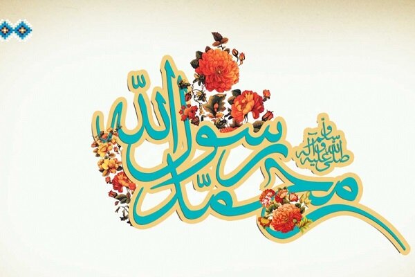 بعثت پیامبر (ص) چراغ راهی برای شکوفایی اندیشهها و رهایی از جهالت