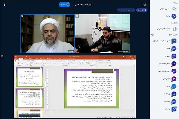 ابن عربی در مسائل اجتماعی و سیاسی حضور داشته است