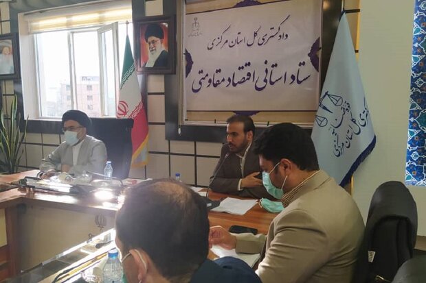 دادگستری استان مرکزی از امنیت صنعت صیانت میکند