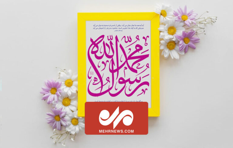 مولودی خوانی مبعث پیامبر اعظم (ص) با صدای محمود کریمی