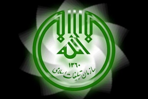 همایش هواینو با موضوع چالشهای فرهنگی و اجتماعی برگزار میشود