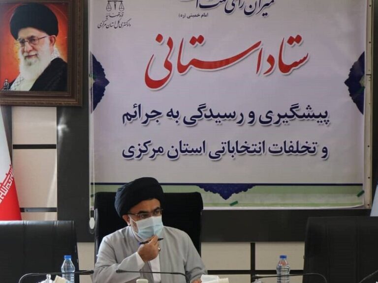 لزوم تهیه دستورالعمل حضور افراد خاص به مرکزی در آستانه انتخابات