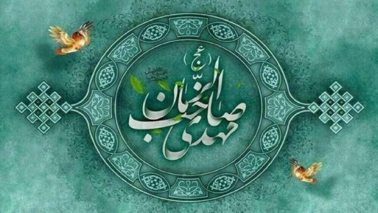 مهدی(عج) همان اعلامالدین، اعلامالهدی و اعلامالتقی است
