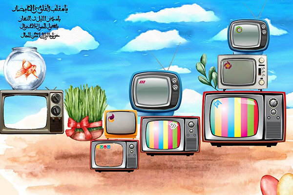 تدارک شبکههای سیما برای لحظه تحویل سال/ رقابت مجریان داغ میشود؟