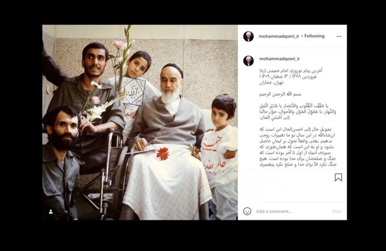 تبریک رئیس سازمان تبلیغات اسلامی به مناسبت فرارسیدن سال ۱۴۰۰