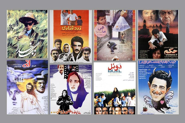 ۲۵ فیلم سینمای ایران در نوروز ۱۴۰۰ از تلویزیون پخش میشود