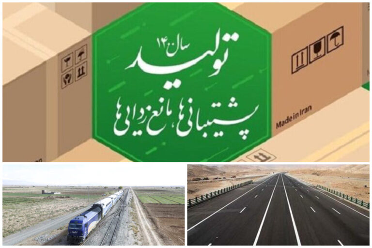 مانع زدایی از تولید با افتتاح آزادراه شیراز-اصفهان