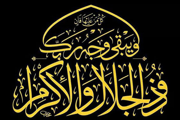 معاون مطبوعاتی وزیر ارشاد درگذشت مادر شهید صارمی را تسلیت گفت