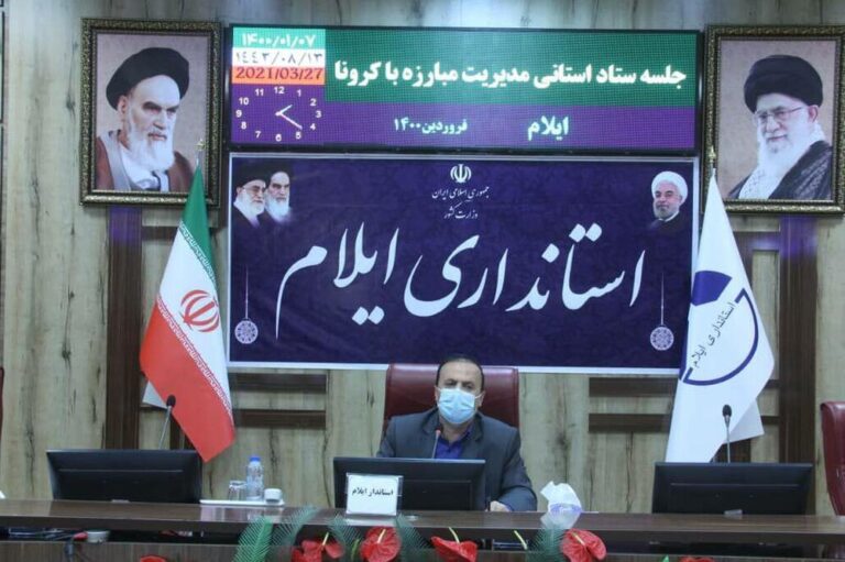 میزان مبتلایان کرونا در استان ایلام ۲ برابر شده است