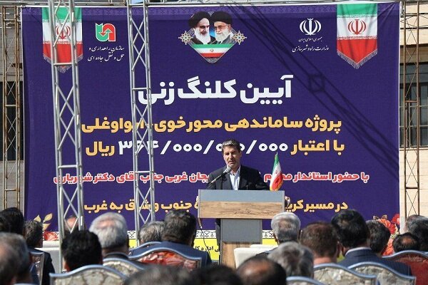ساماندهی مسیر ترانزیتی سه راهی خوی – ایواوغلی کلنگزنی شد