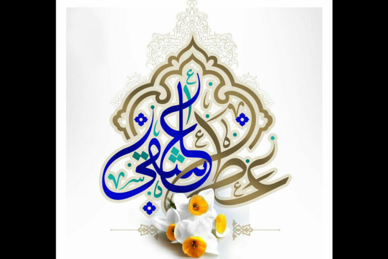 تبیین بهار واقعی منتظران در برنامه «عطر عاشقی»