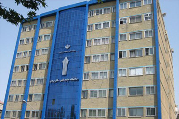 روسای مراکز علمی کاربردی براساس عملکردشان ارزیابی می شوند