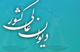 تأیید حکم محکومیت اکبر طبری در شعبه اول دیوان عالی کشور