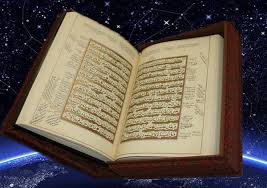 چهل و چهارمین دوره مسابقات قرآنی در گلستان برگزار می شود
