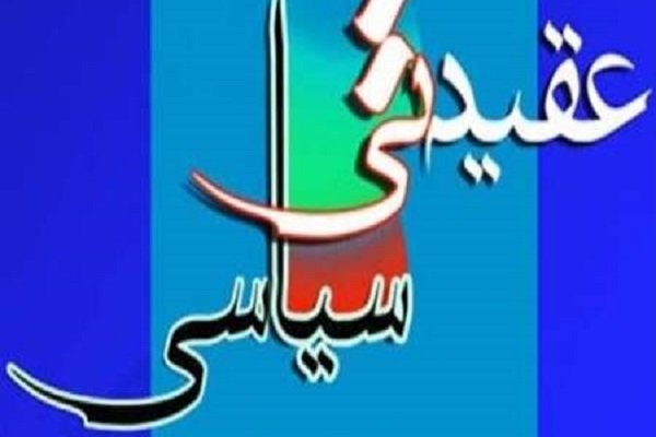 ۲۰۰ عنوان برنامه به مناسبت هفته عقیدتی درزنجان برگزار می شود