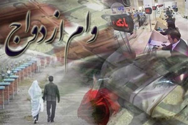 بیش از ۱۰ هزار نفر از ابتدای سال تا کنون وام ازدواج گرفته اند