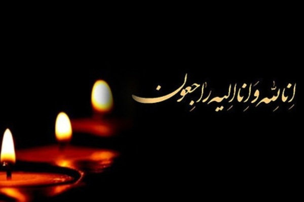 شهردار سابق شیراز درگذشت – خبرگزاری مهر