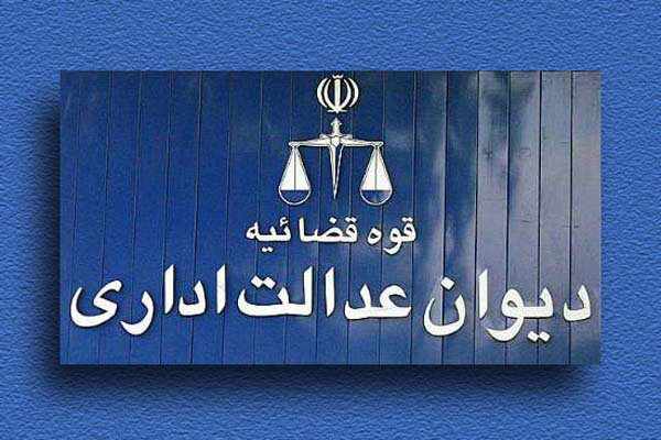 مستمری بازماندگان نوادگان اناث باپدربزرگ مشمول قانون کاربرقرار شد
