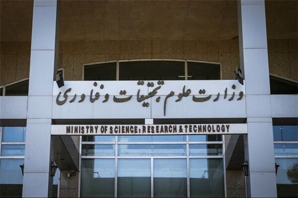 برنامه جامع توسعه علم و فناوری و نوآوری تدوین می شود