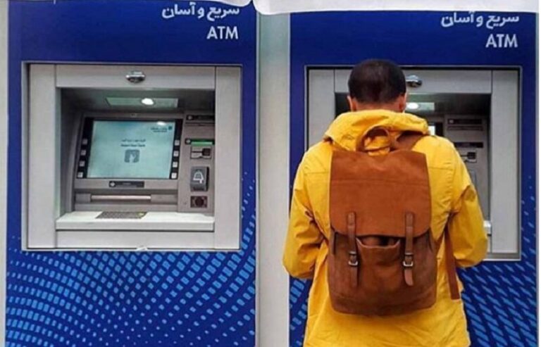 فراخوان واگذاری حق بهرهبرداری از کیوسک های پیشخوان خدمات بانکی