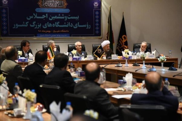 سی و یکمین اجلاس روسای ۱۳ دانشگاه بزرگ کشور برگزار شد