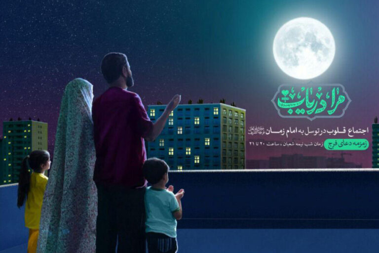 برگزاری مراسم استغاثه به امام زمان(عج) در کویر سیازگه ابوزیدآباد