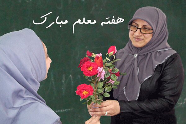 تجلیل از معلمان صومعه سرایی همزمان با هفته معلم
