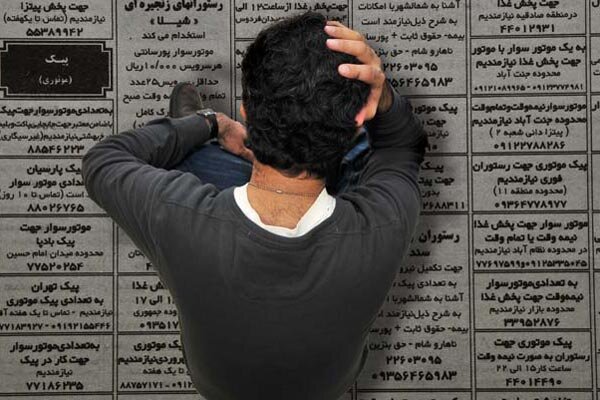 ۳۸.۸ درصد از بیکاران کشور، فارغالتحصیل دانشگاهی هستند