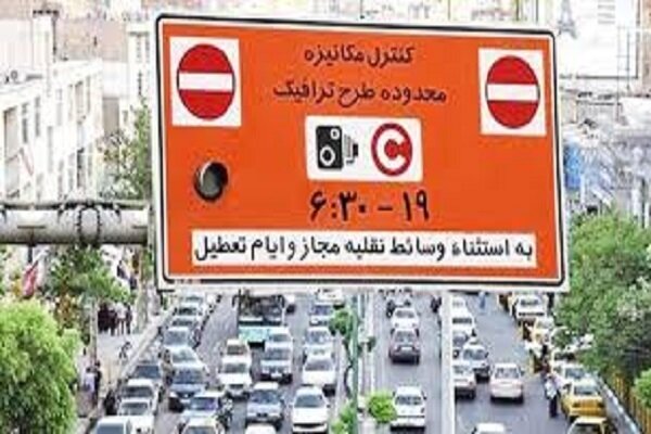 فردا طرح زوج و فرد در اصفهان از سر گرفته میشود