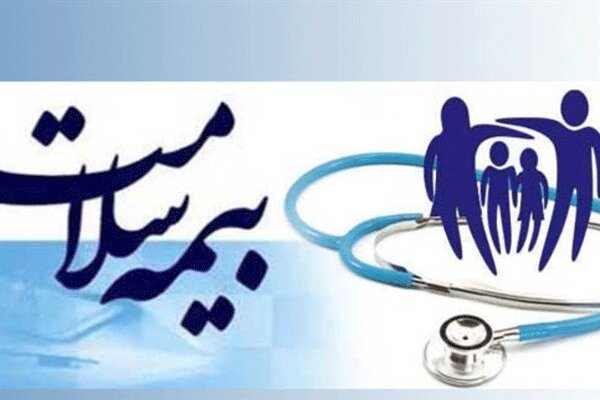 پرداخت بخشی از مطالبات مؤسسات طرف قرار داد بیمه سلامت