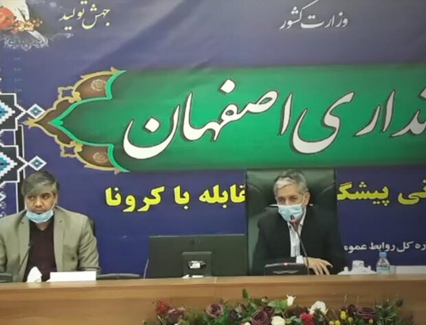 ابلاغ محدودیتهای کرونایی در۱۴ شهر اصفهان