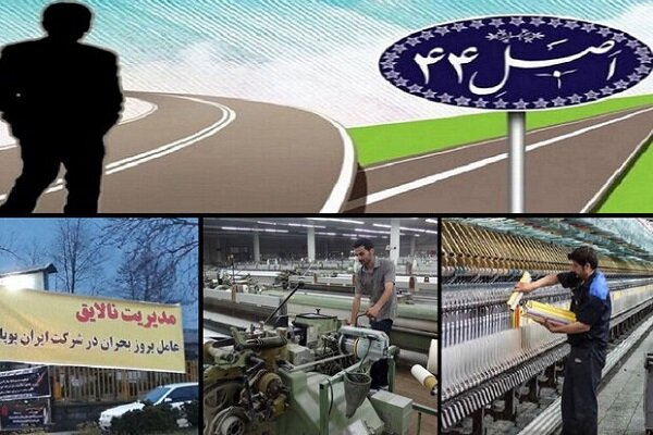 واگذاریها در گیلان به صورت ویژهخواری است