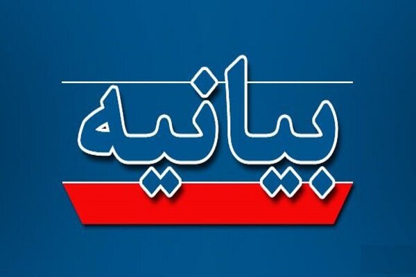 اعتراض کانون مداحان مازندران به بی تدبیری و لغو آیین های مذهبی