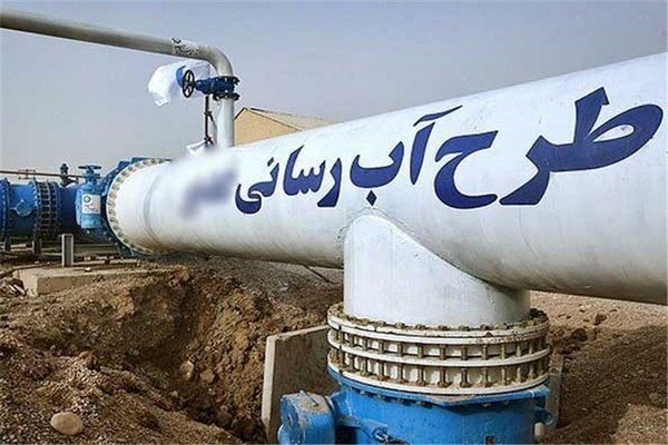 ۲ طرح آبرسانی در سیستان و بلوچستان به بهرهبرداری رسید