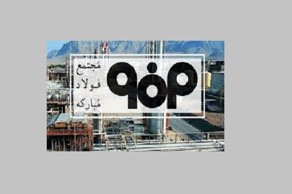 بومیسازی صفحات مسی قالب ریختهگری شرکت فولاد مبارکه